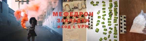 прущая мука Волосово